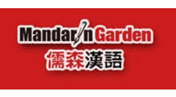 Shanghai Mandarin Garden Language & Culture Center