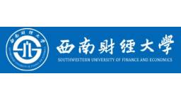Southwestern University of Finance and Economics