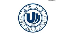 Wenzhou University