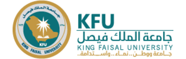 King Faisal University