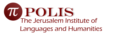 Polis – The Jerusalem Institute of Languages and Humanities