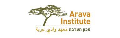 The Arava Institute for Environmental Studies