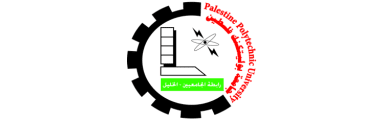 Palestine Polytechnic University