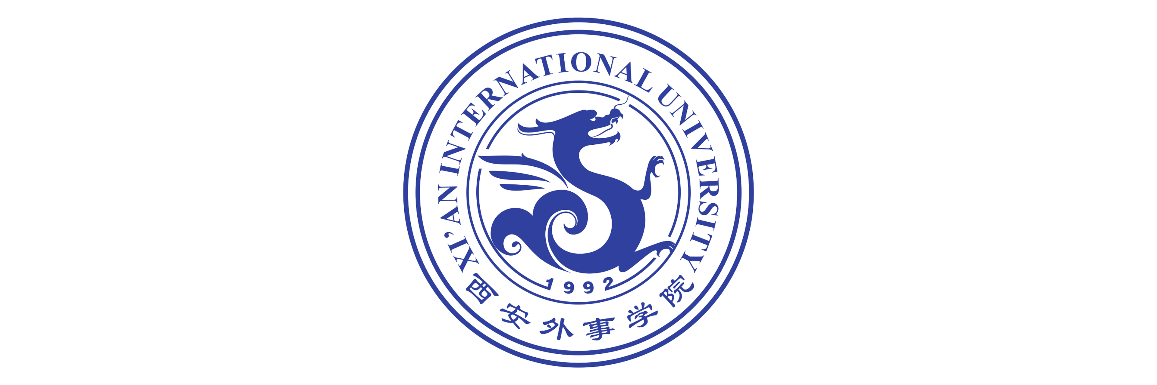 Xi'an International University