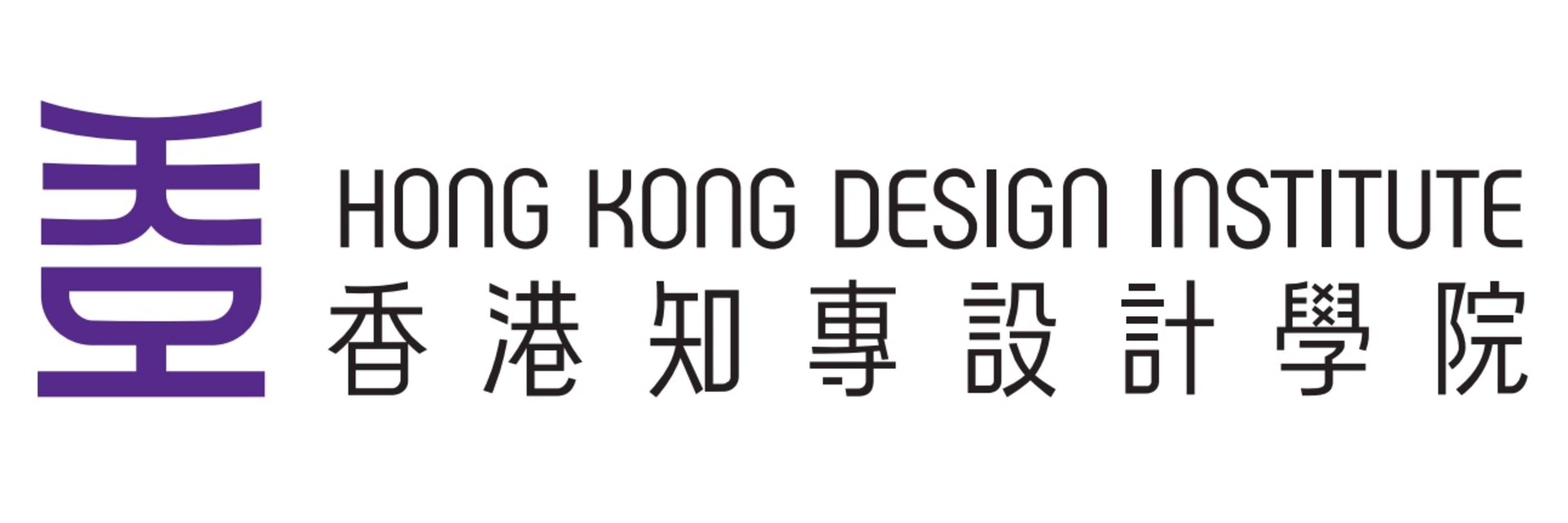 Hong Kong Design Institute