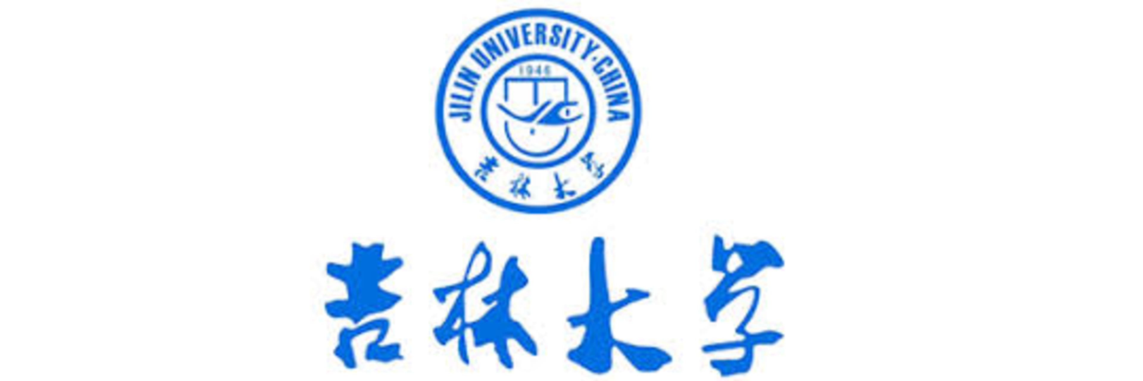 Jilin University