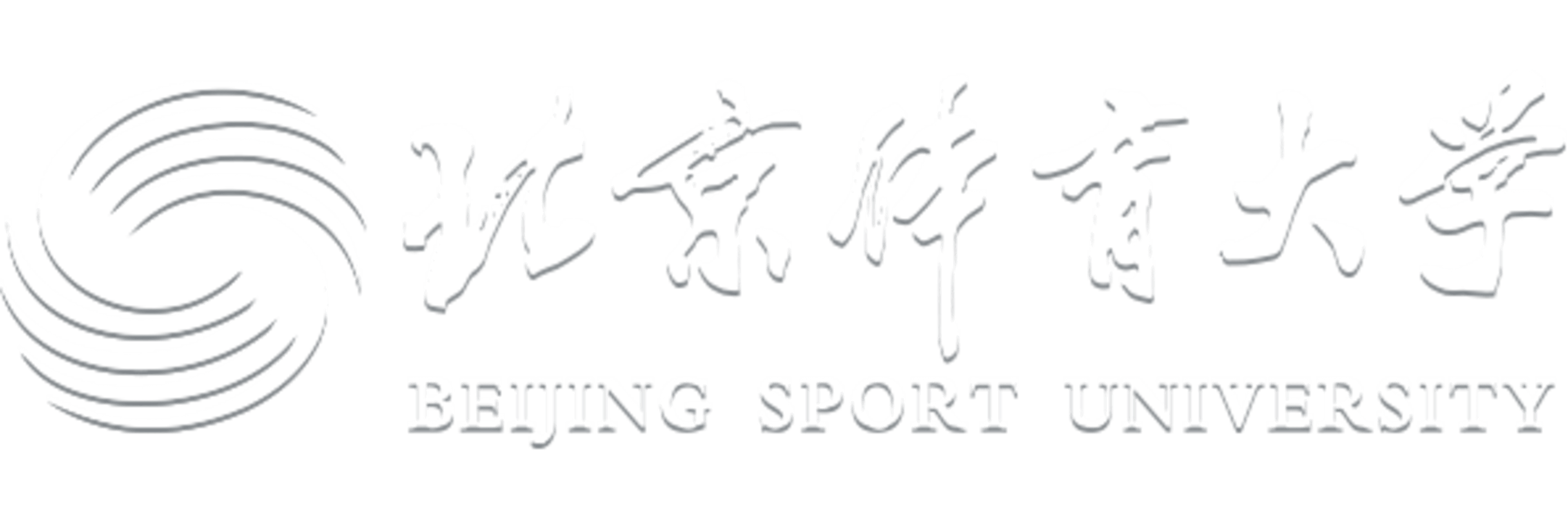 Beijing Sport University