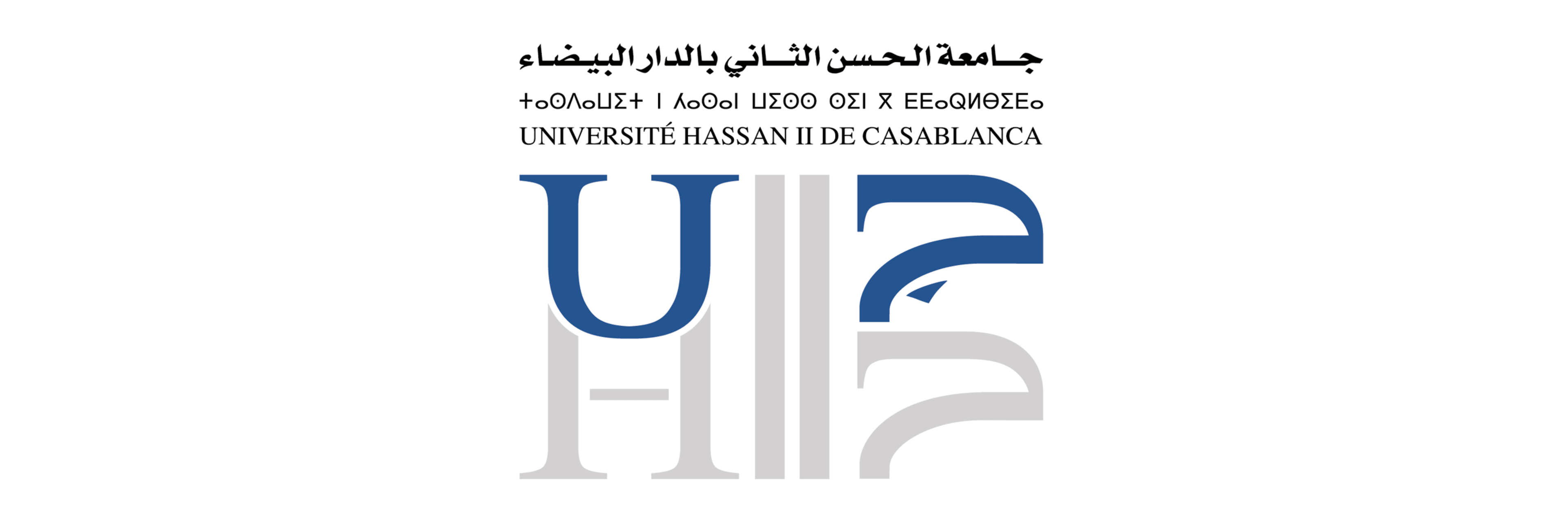 Hassan 2 University Casablanca