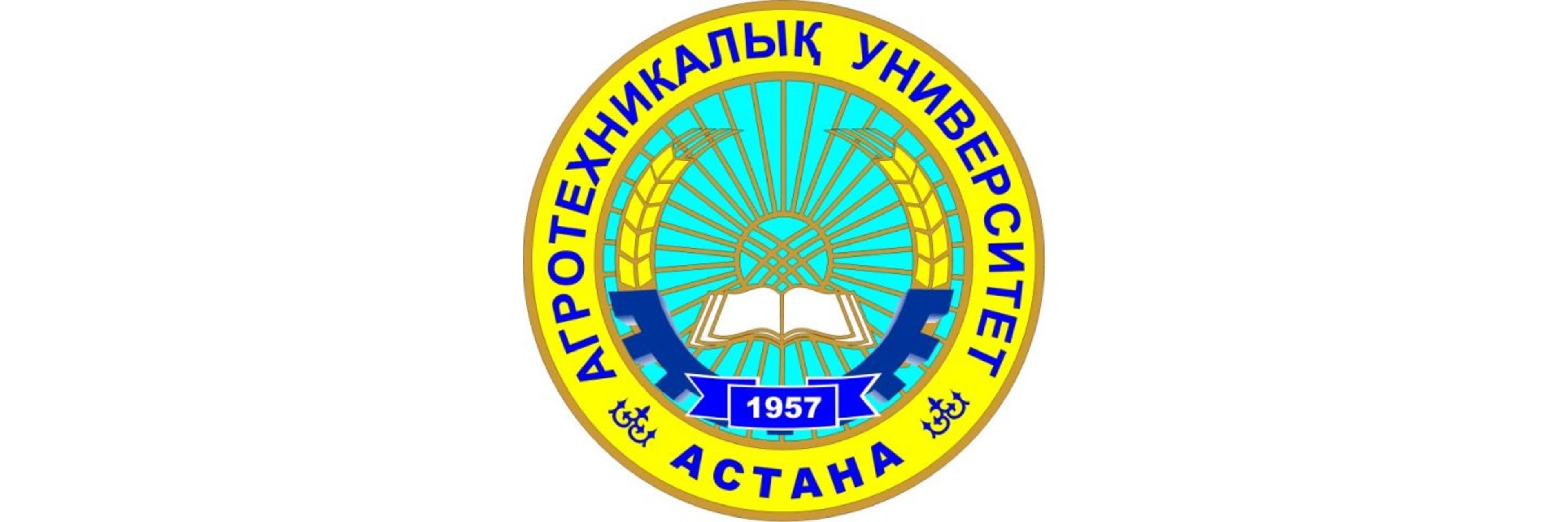 S. Seifullin Kazakh Agro Technical University