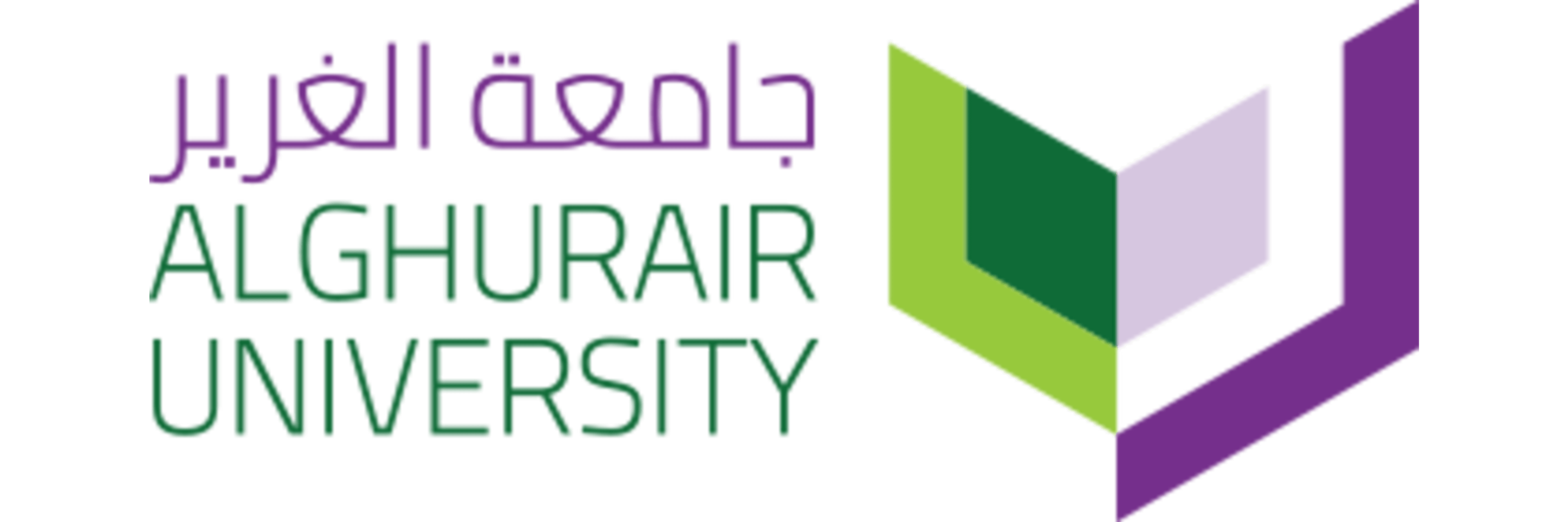 Alghurair University (AGU)