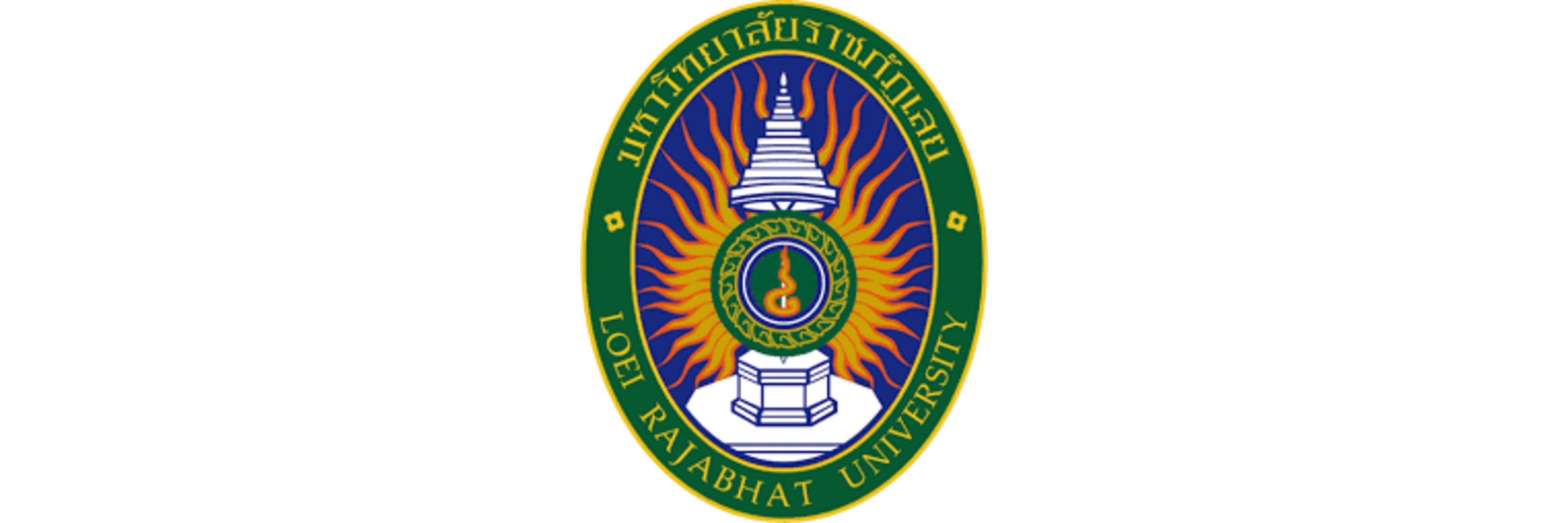 มหาวิทยาลัยราชภัฏเลย
