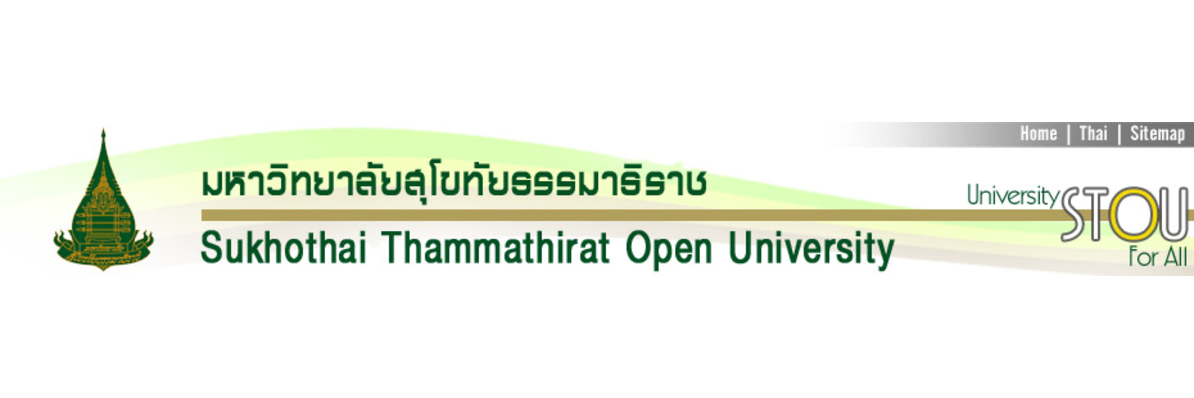 Sukhothai Thammathirat Open University