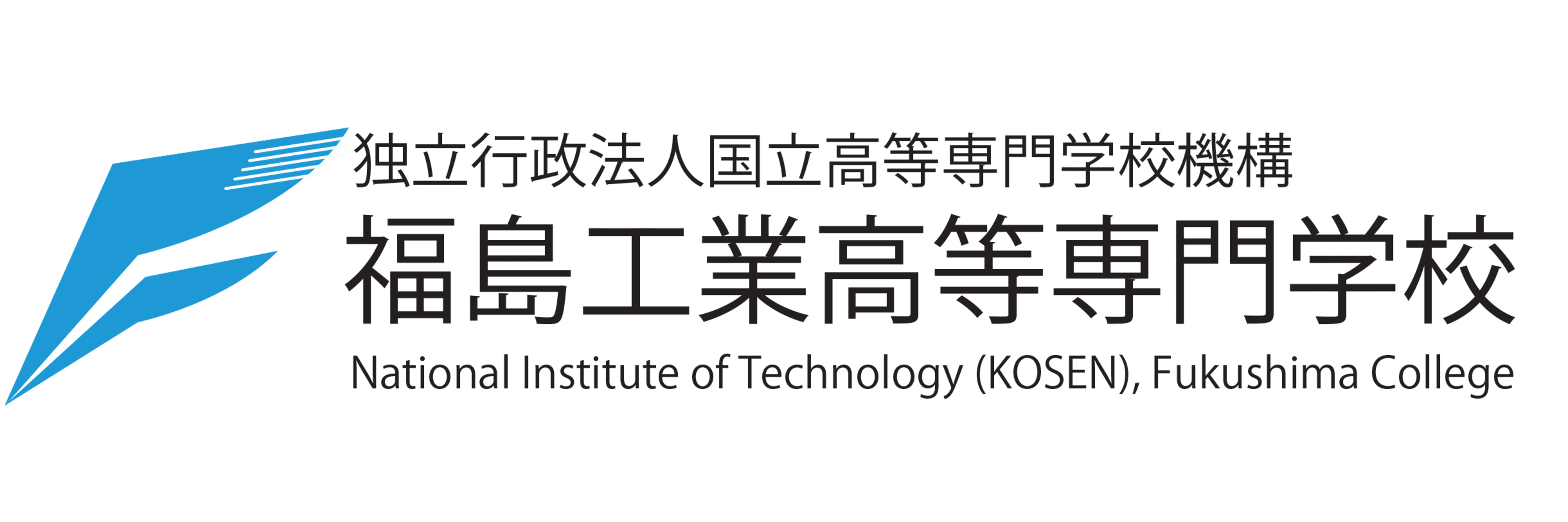National Institute of Technology, Fukushima College