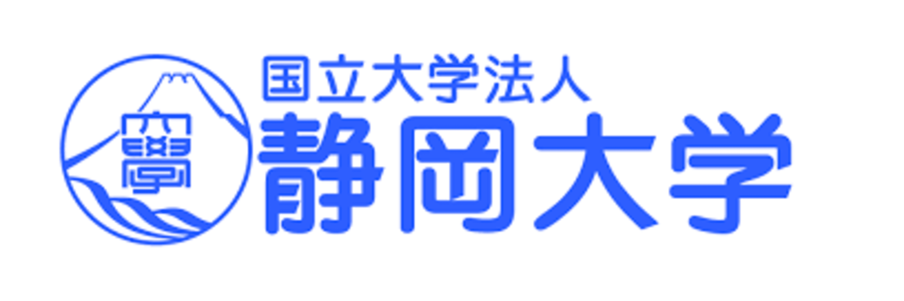 Shizuoka University