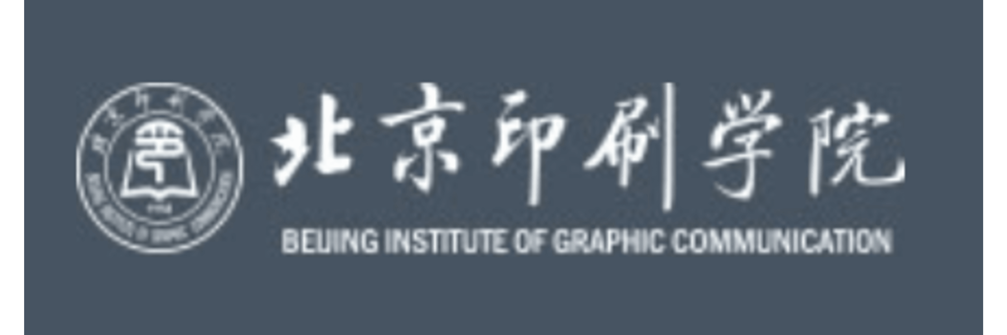 Beijing Institute of Graphic Communication (BIGC)