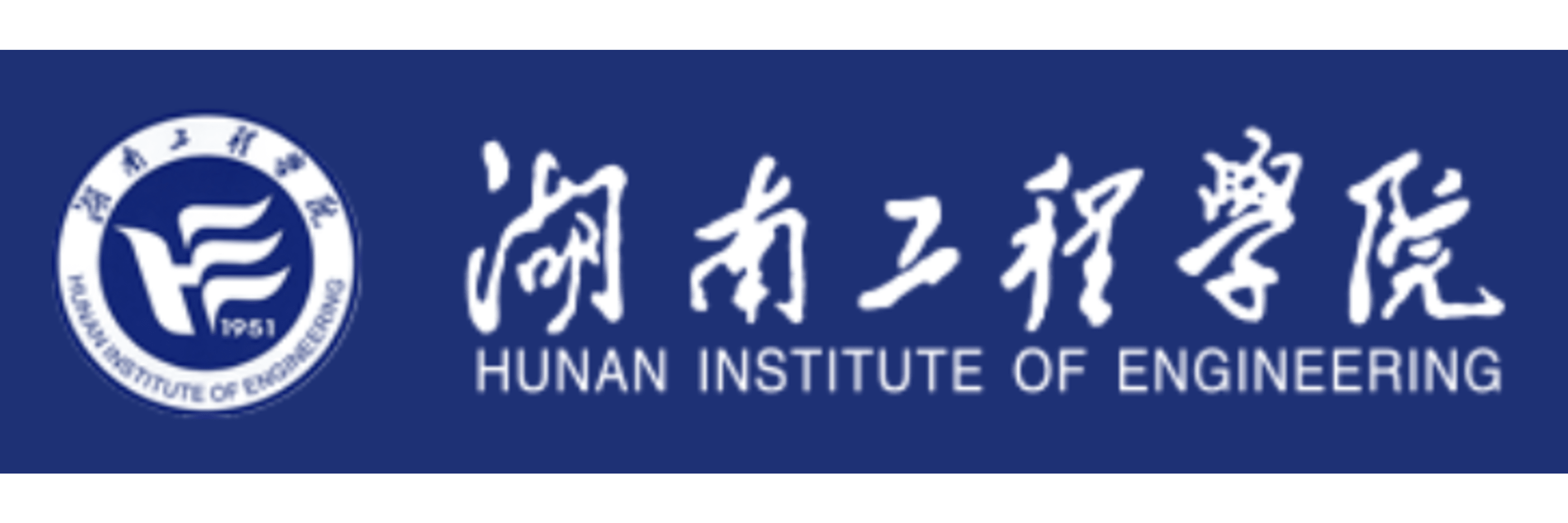 Hunan Institute of Engineering (HIE)