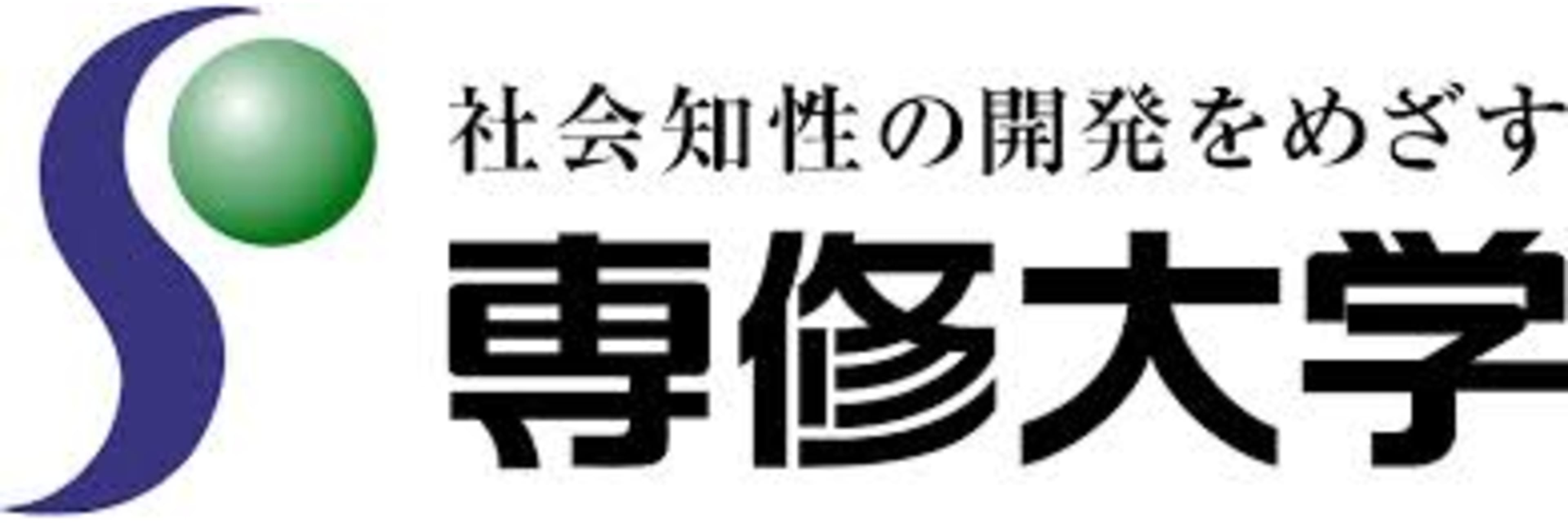 Senshu University
