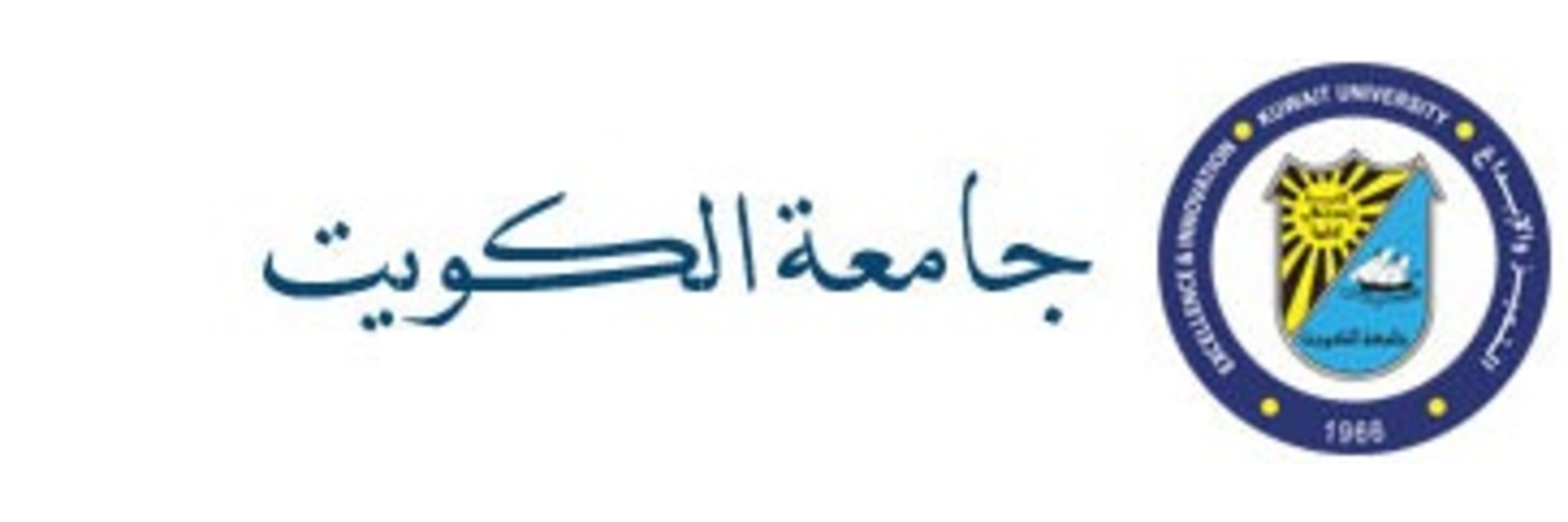 Kuwait University