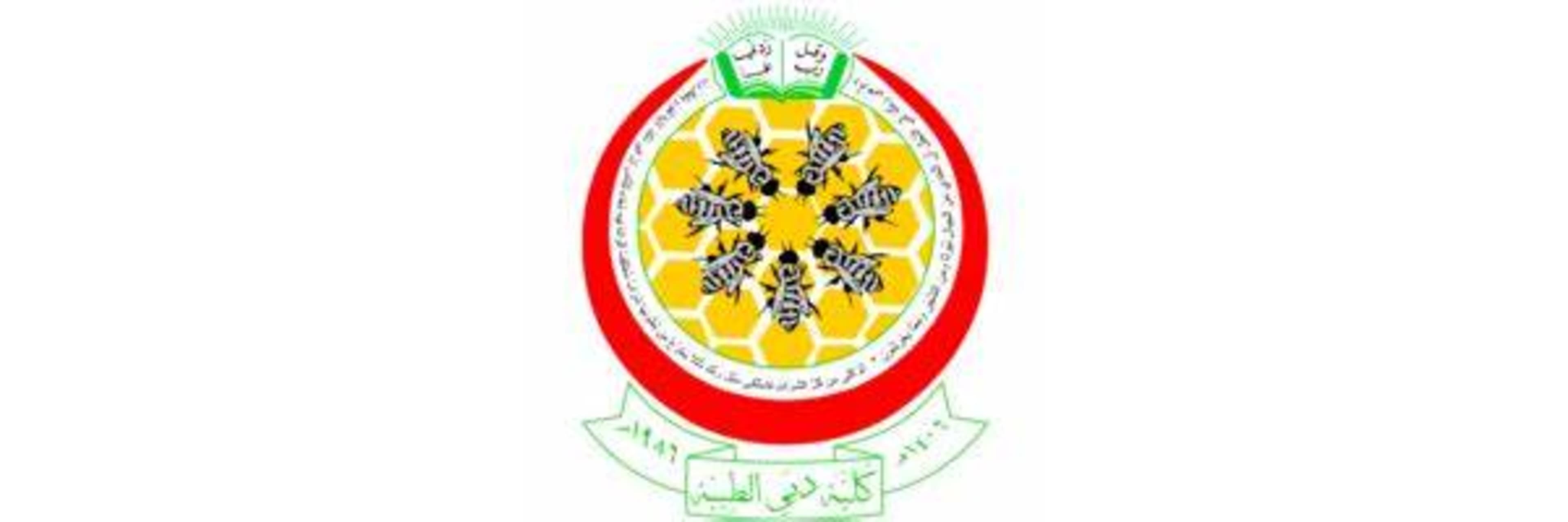 Dubai Medical College