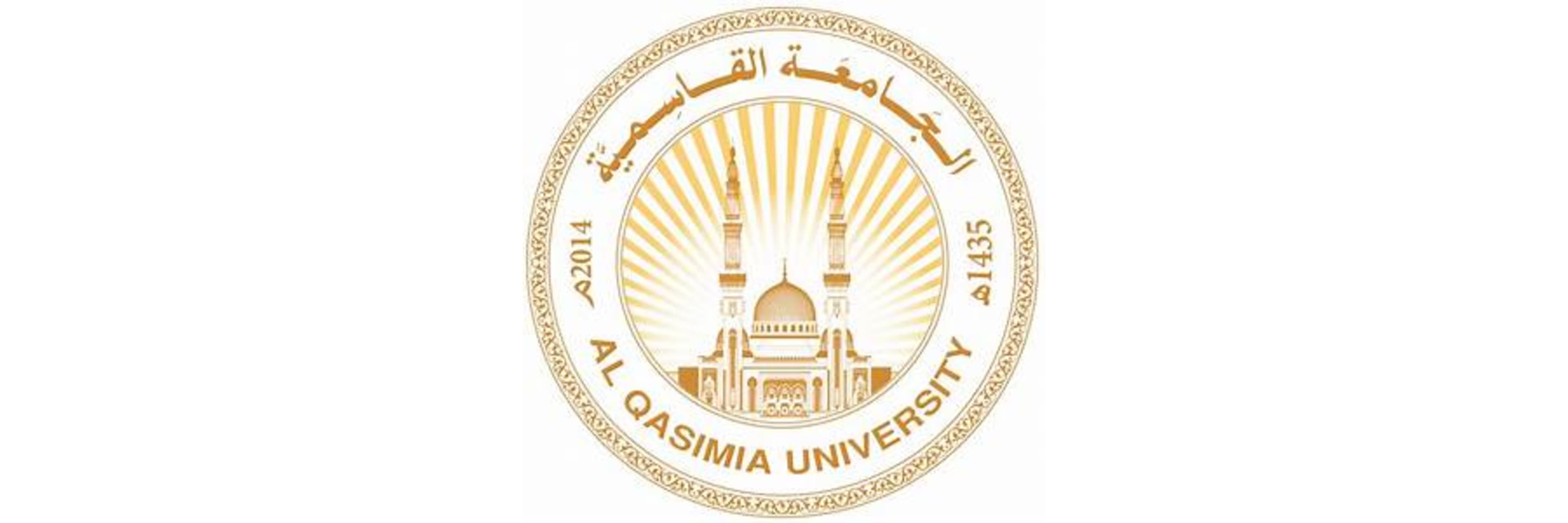 Al Qasimia University