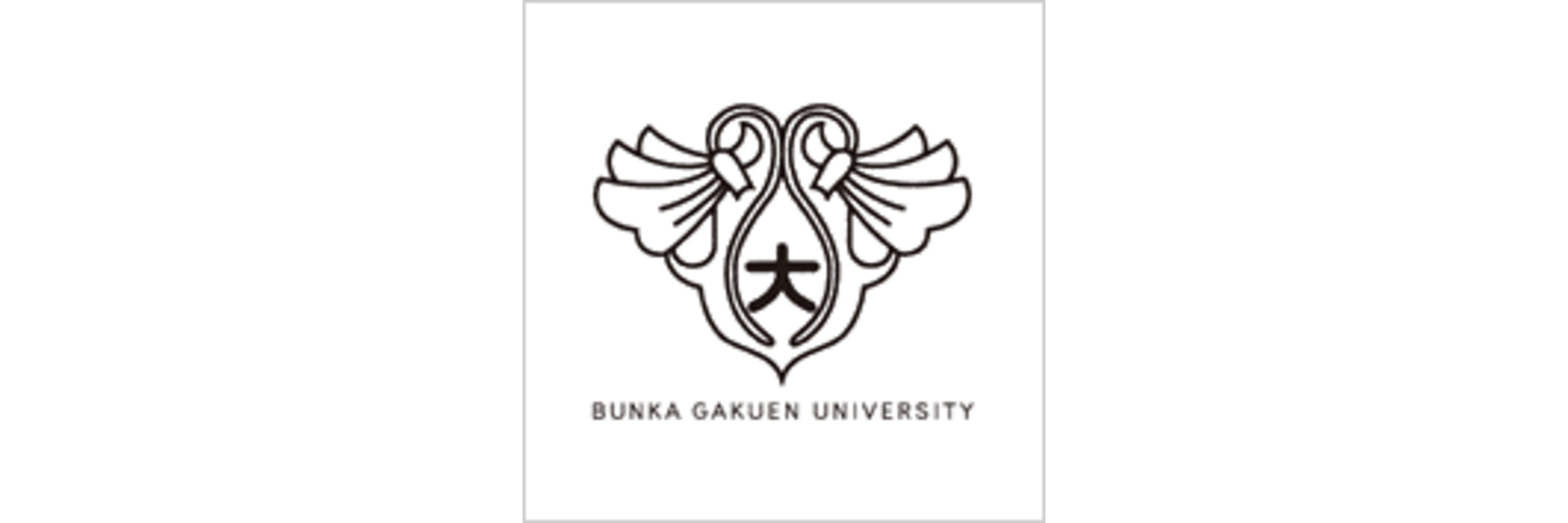Bunka Gakuen University (Bunka Gakuen Daigaku (BWU))
