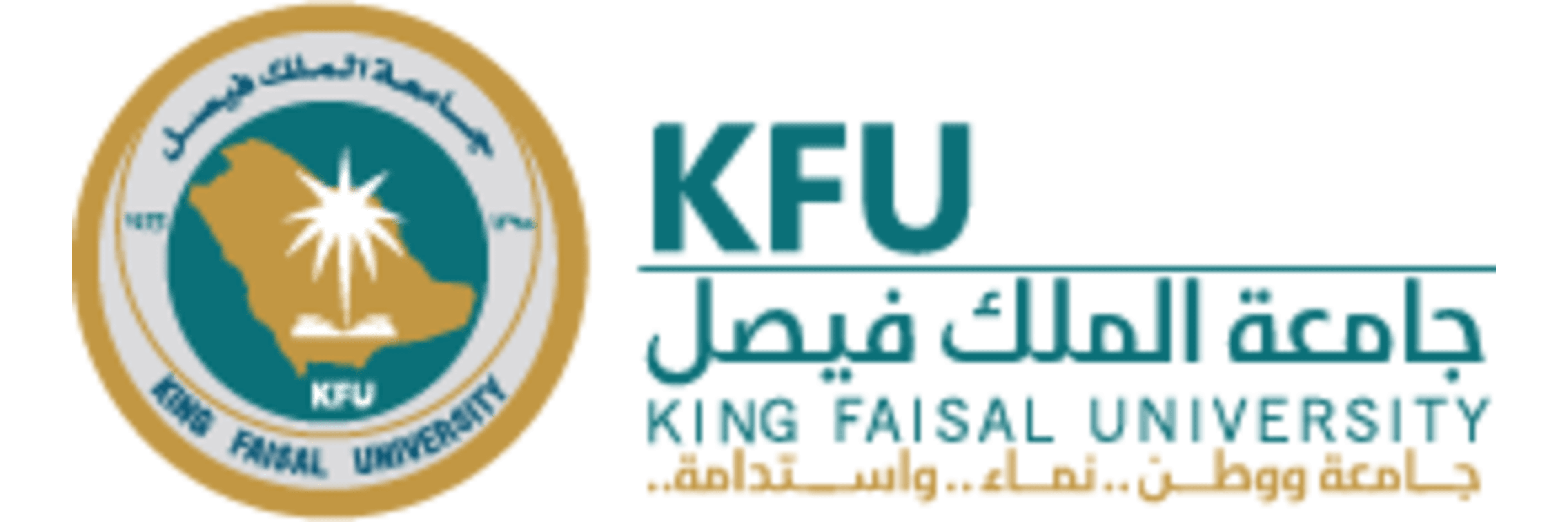 King Faisal University
