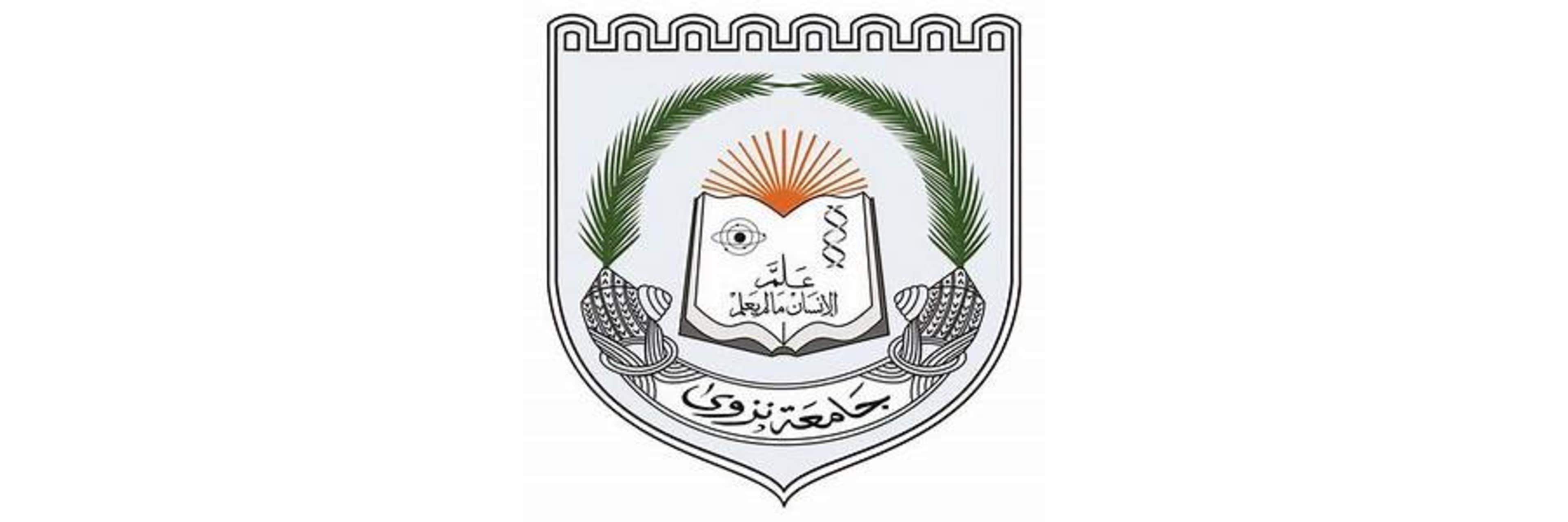 University Of Nizwa