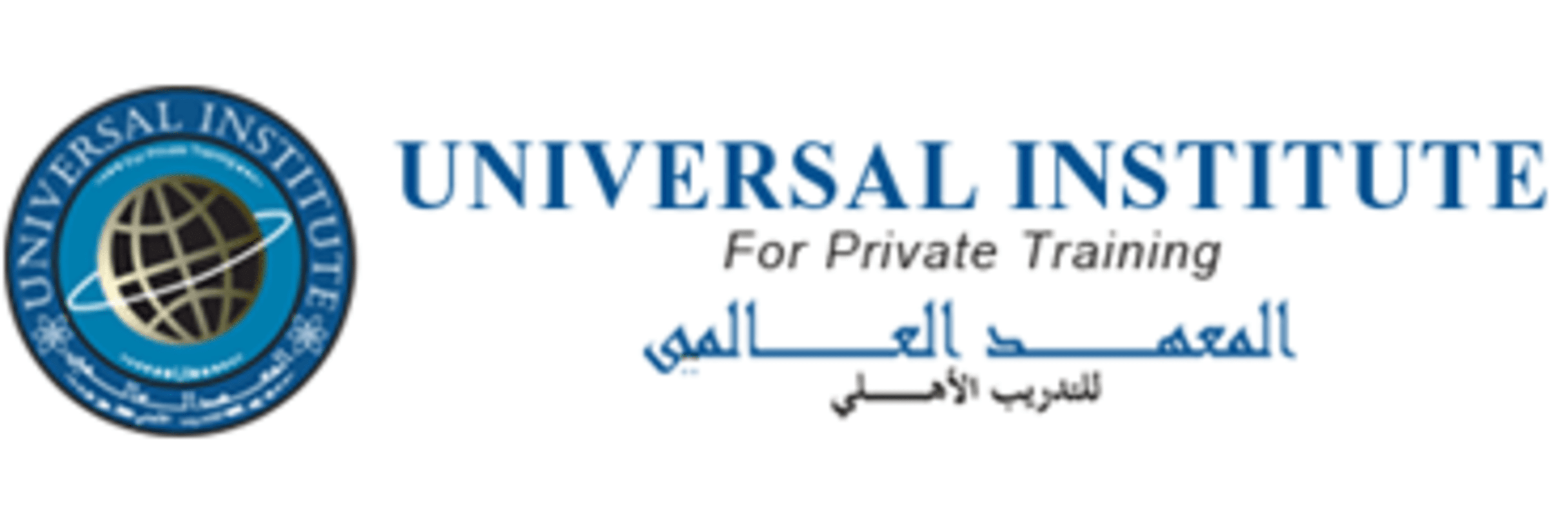 Universal Institute Kuwait : UI Kuwait