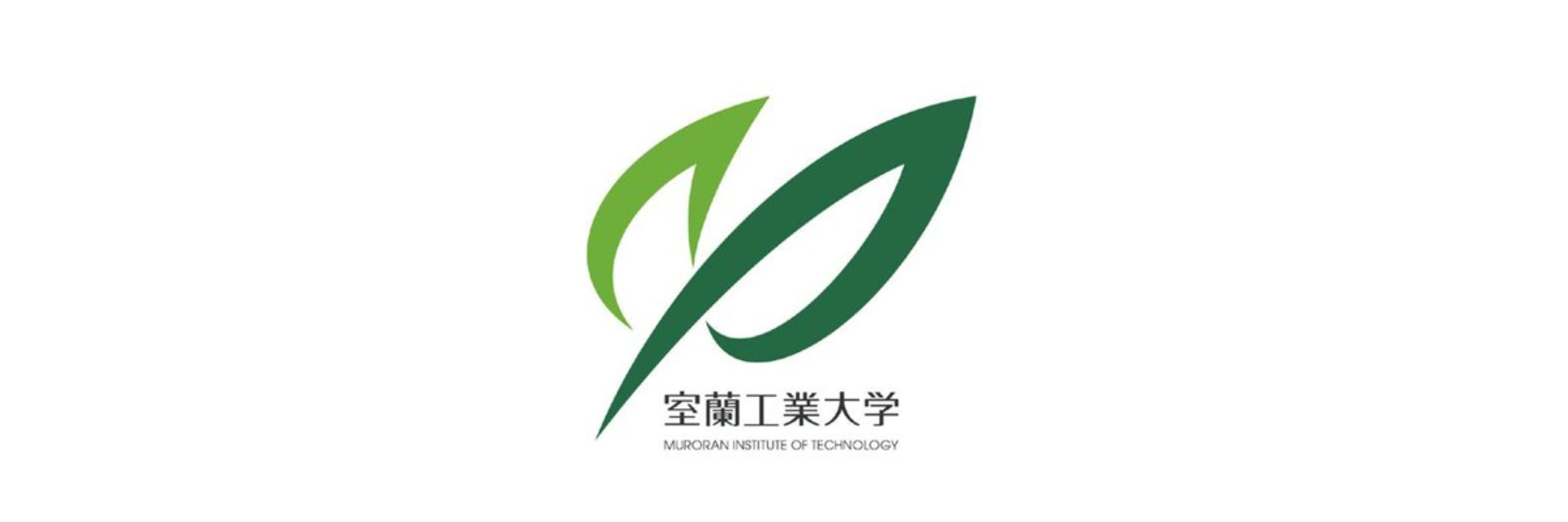Muroran Institute Of Technology