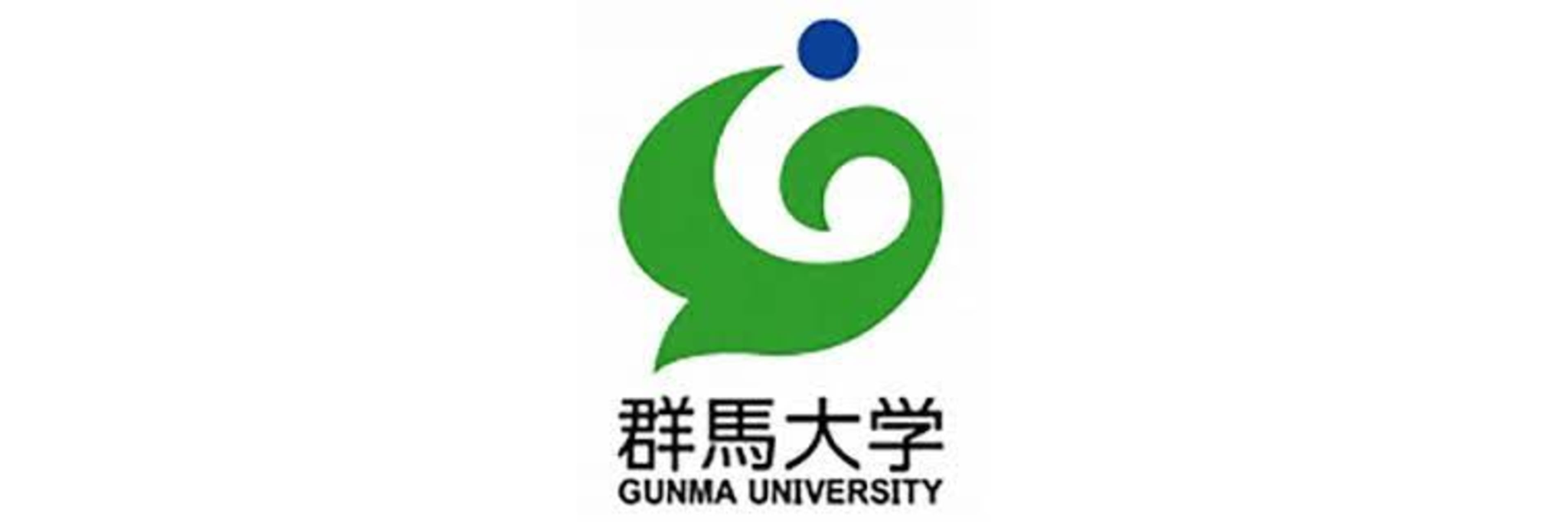群馬大学