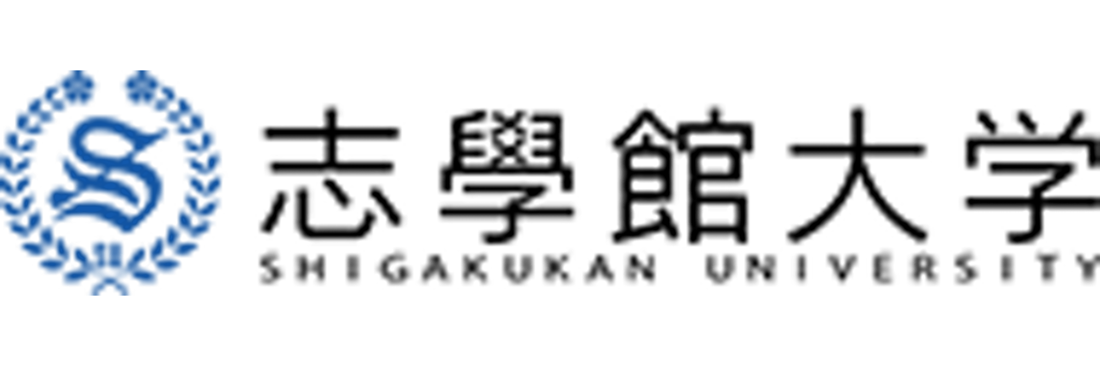 Shigakukan University