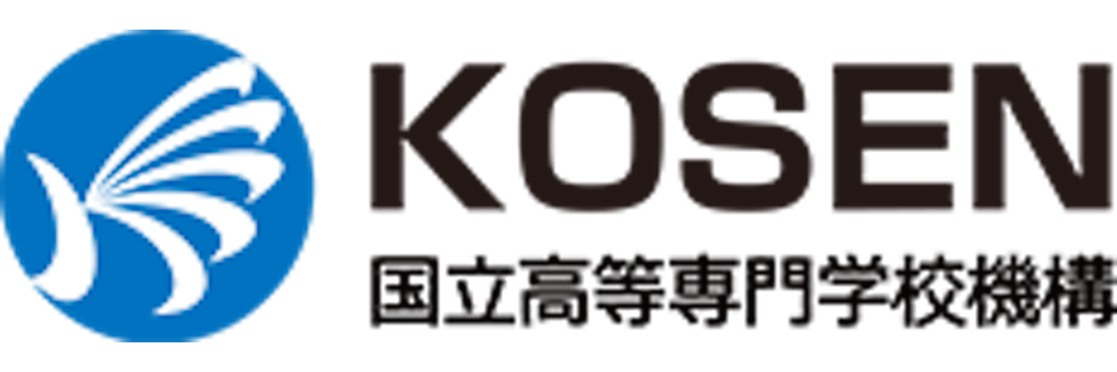 KOSEN National Institute of Technology