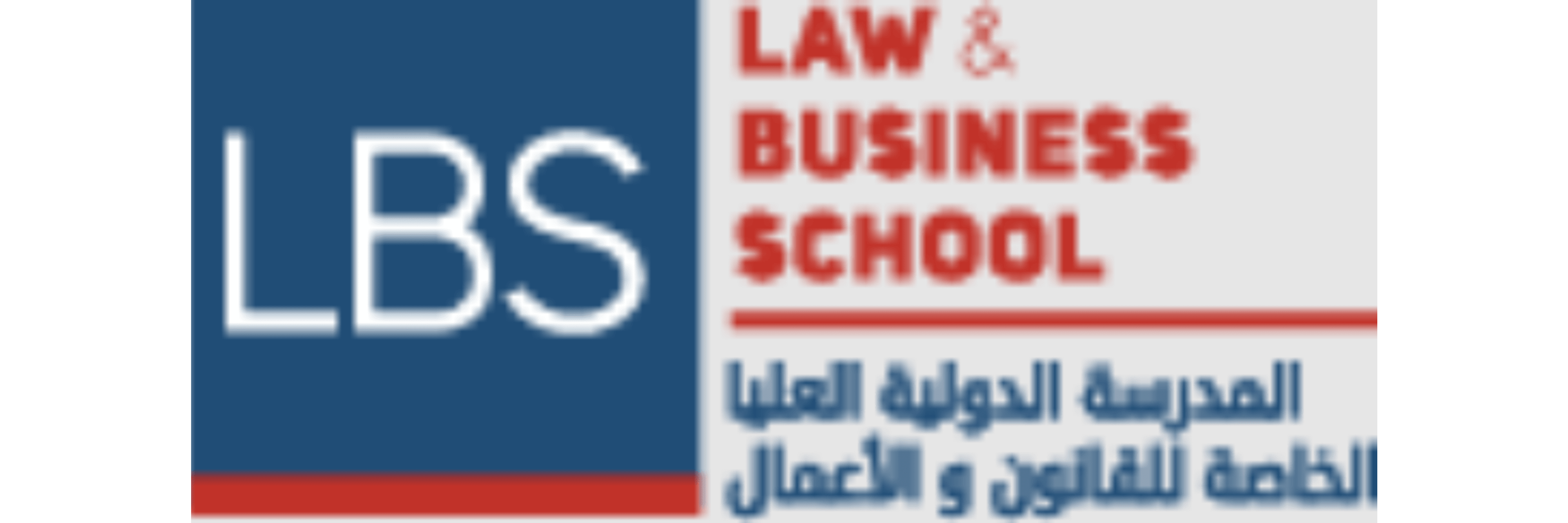 Ecole Internationale Supérieure Privée de Droit et des Affaires