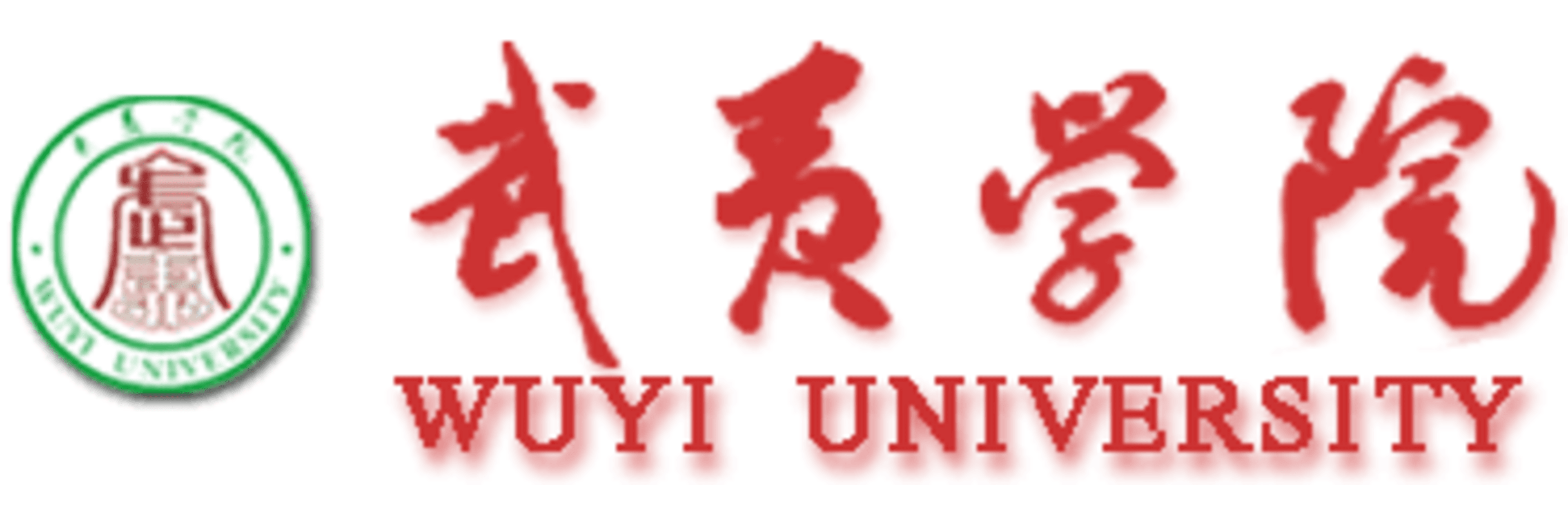 Wuyi University