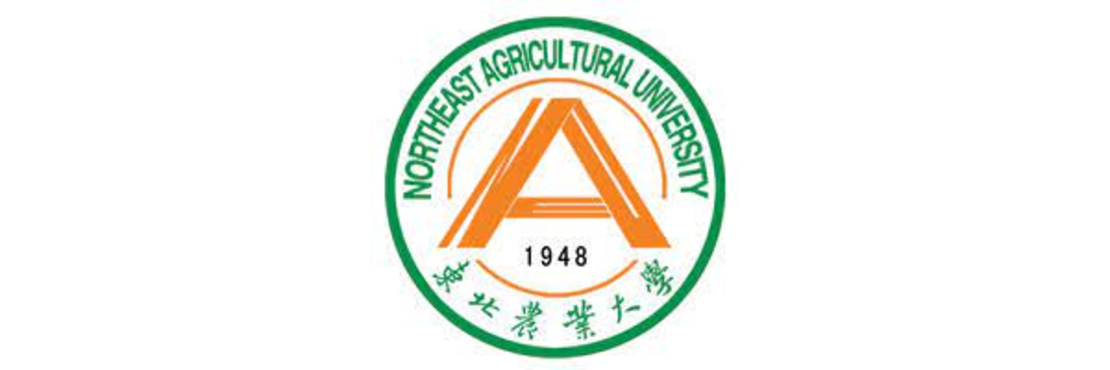 Northeast Agricultural University