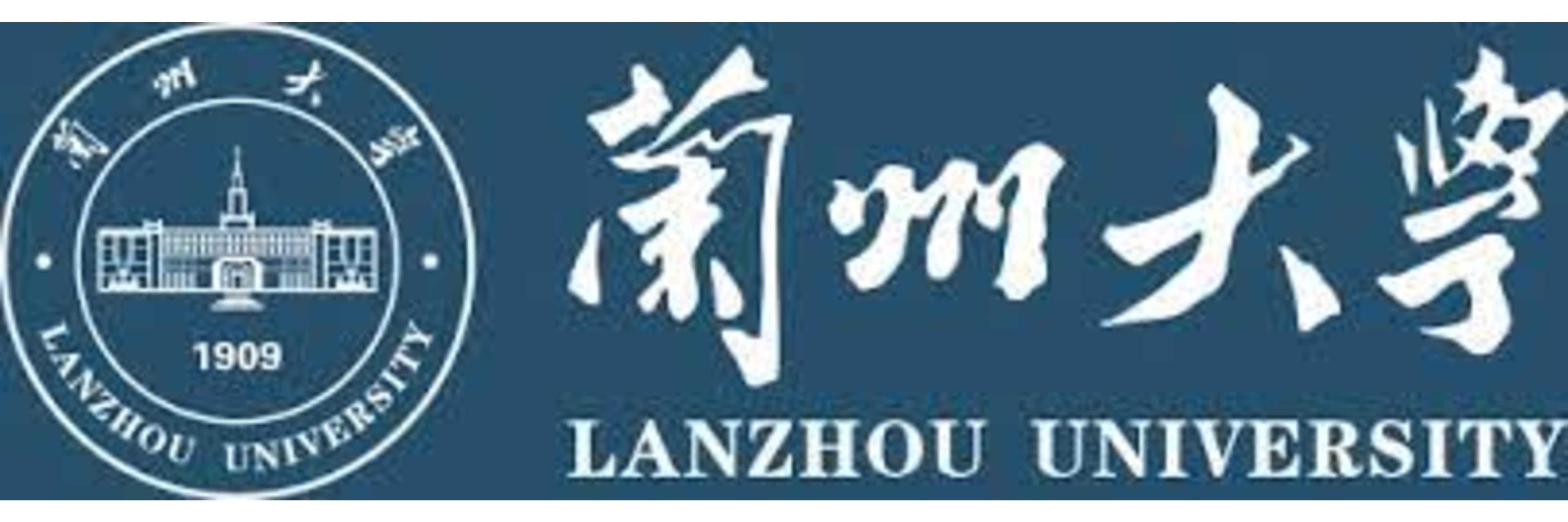 Lanzhou University School of Management