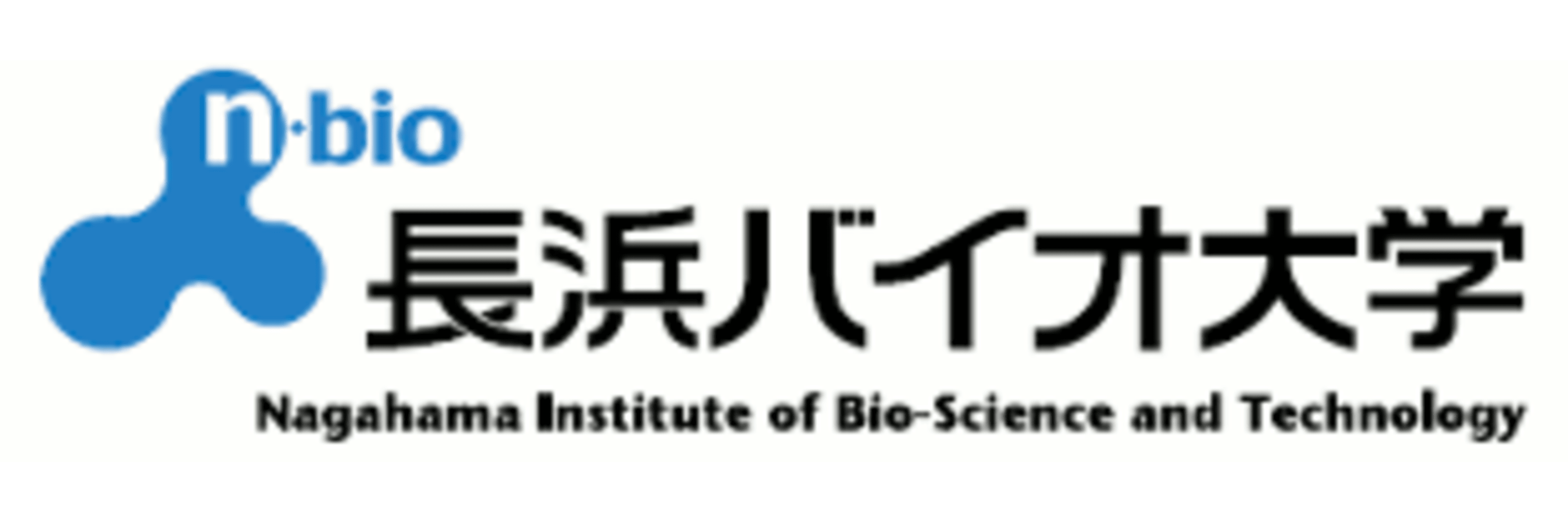 Nagahama Institute Of Bio-Science And Technology