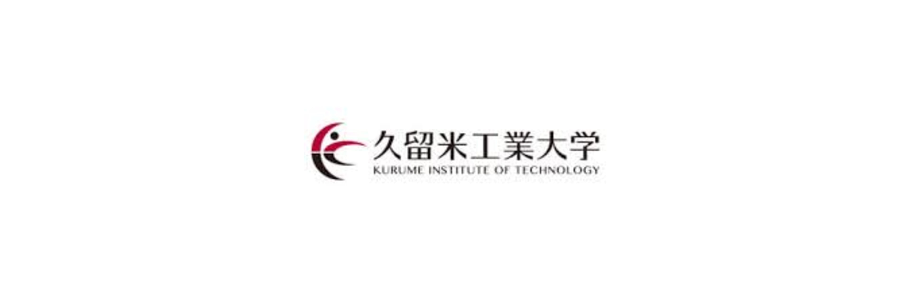 Kurume Institute Of Technology