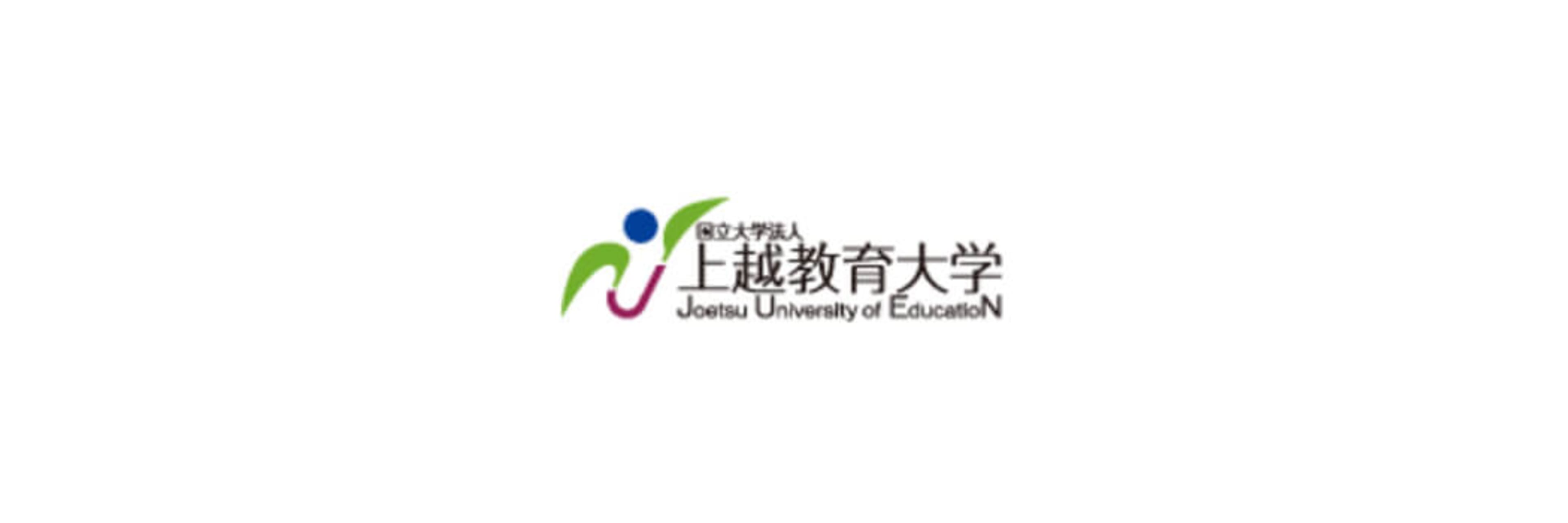 Joetsu University Of Education