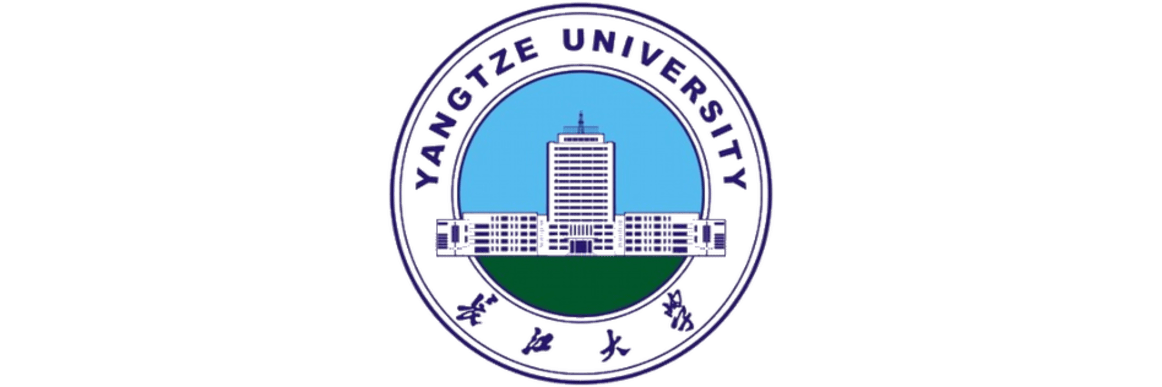Yangtze University