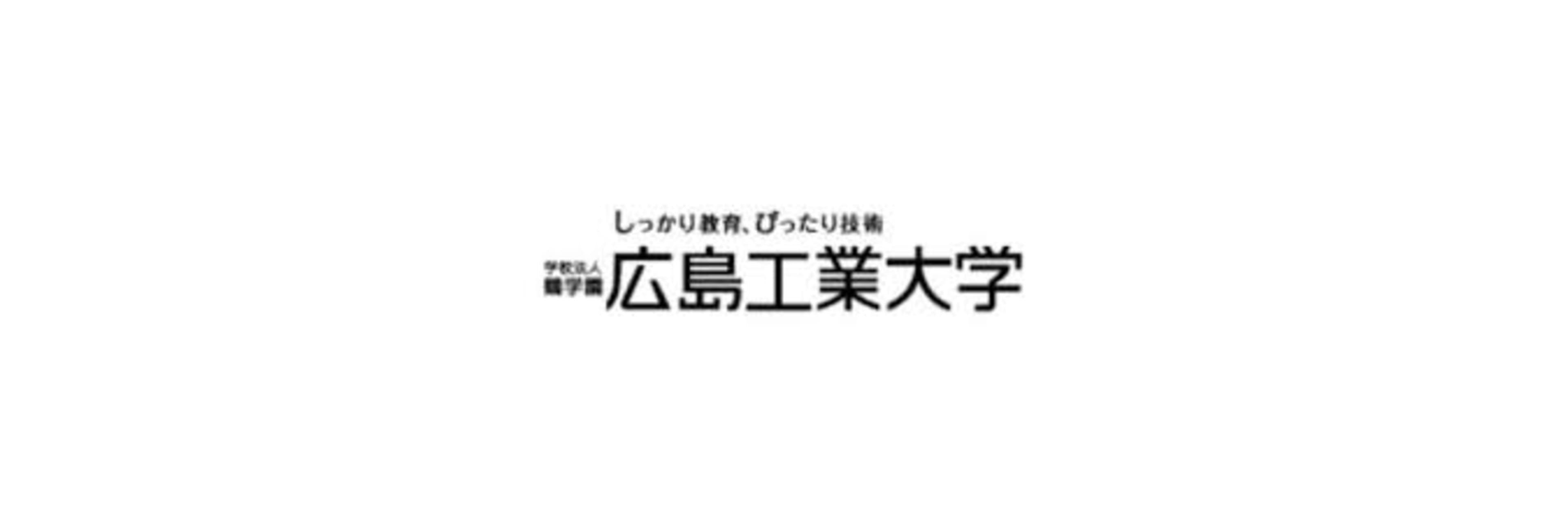 Hiroshima Institute Of Technology