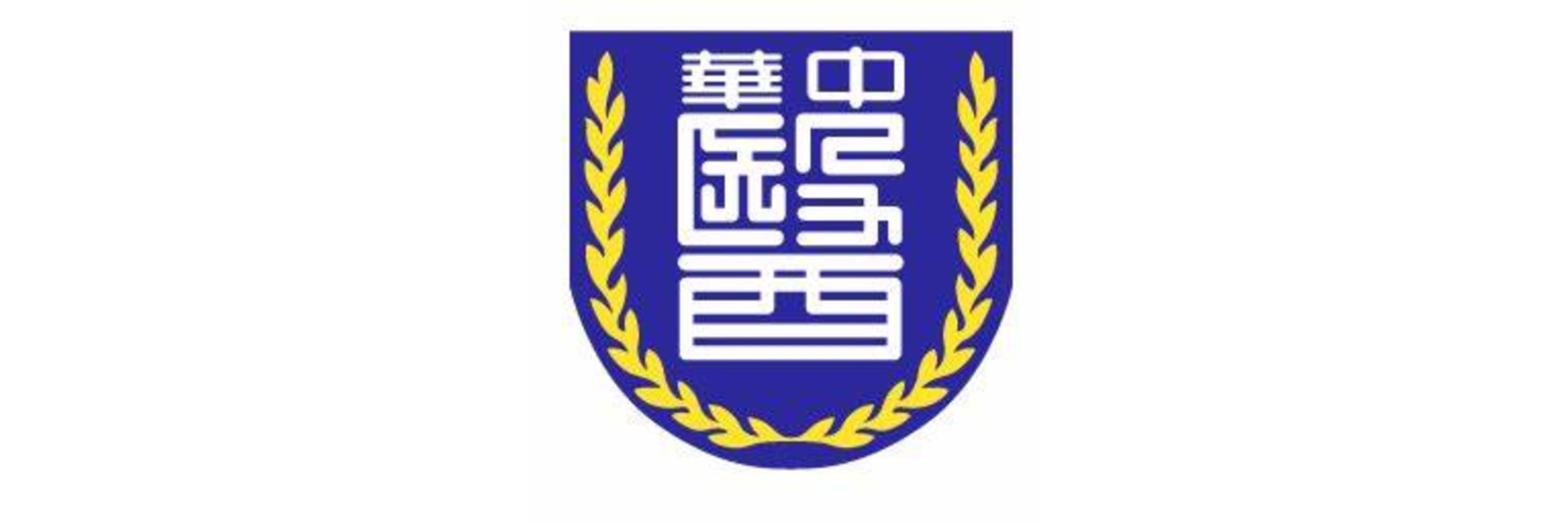 Chung Hwa University Of Medical Technology