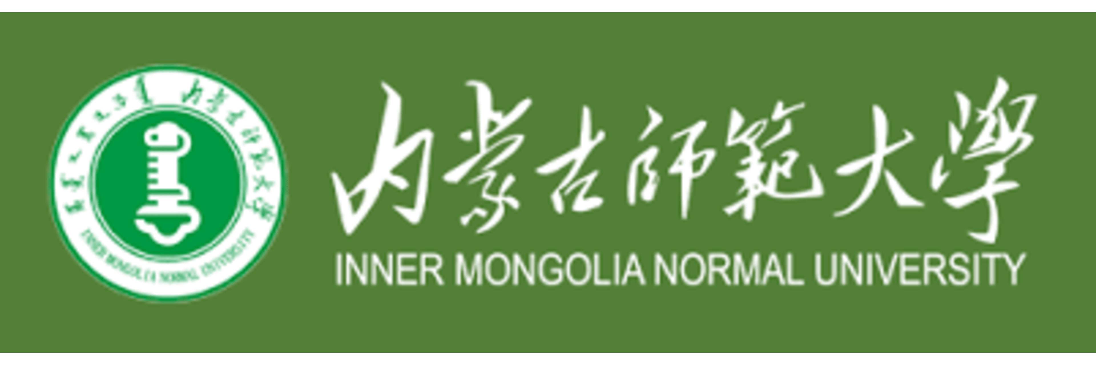 Inner Mongolia Normal University (IMNU)