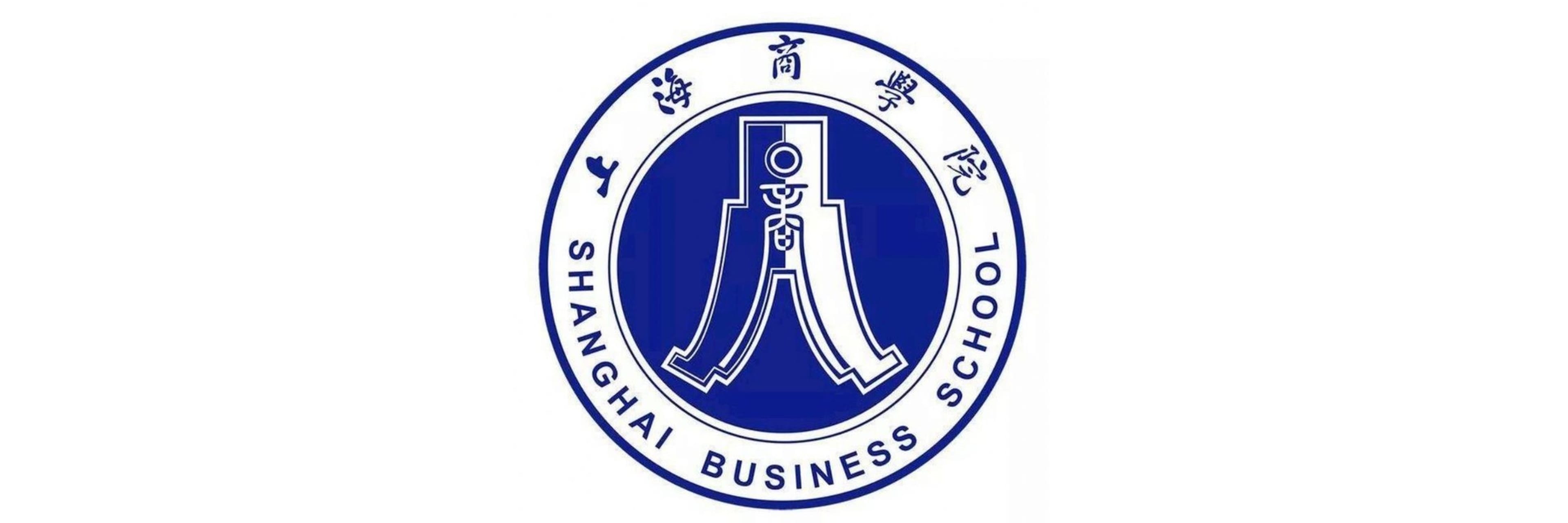 Shanghai Business School