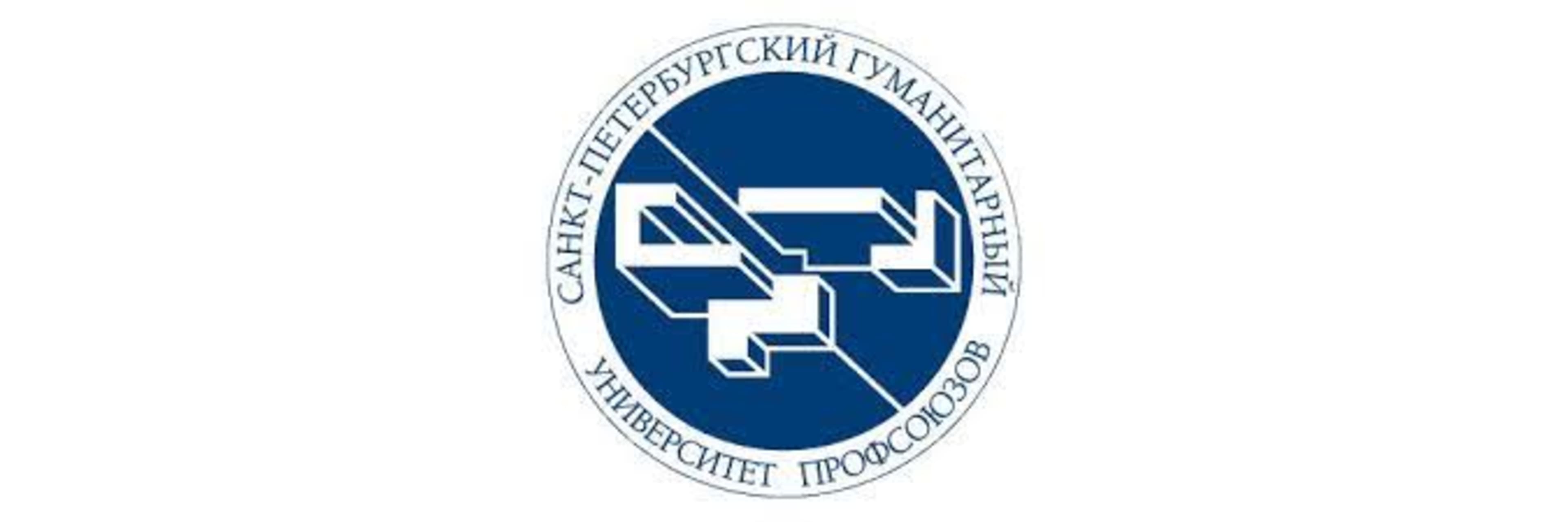 St. Petersburg Humanitarian University Of Trade Unions In Almaty