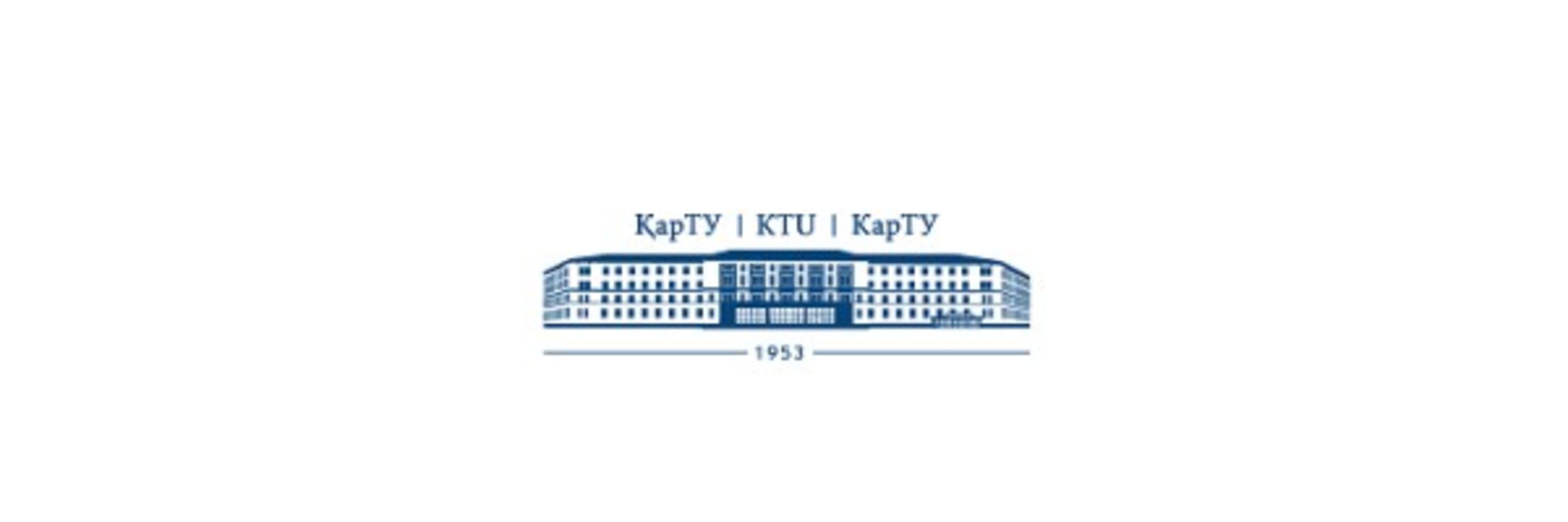 Karaganda State Technical University