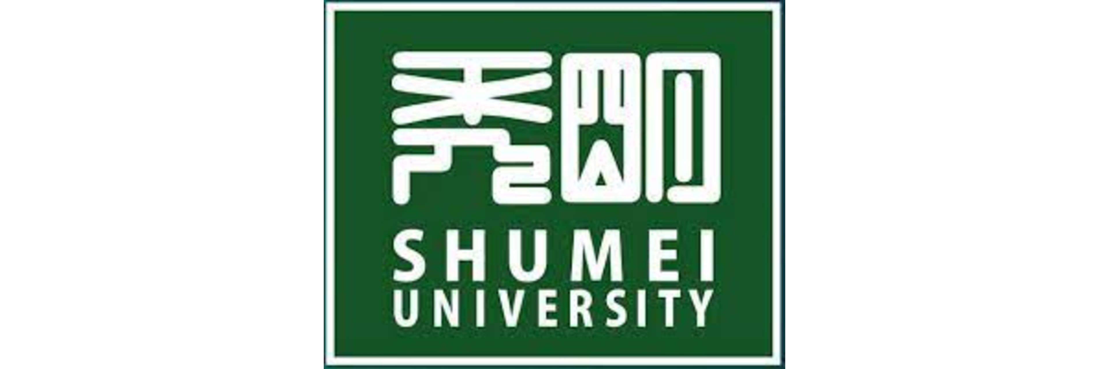 Shumei University