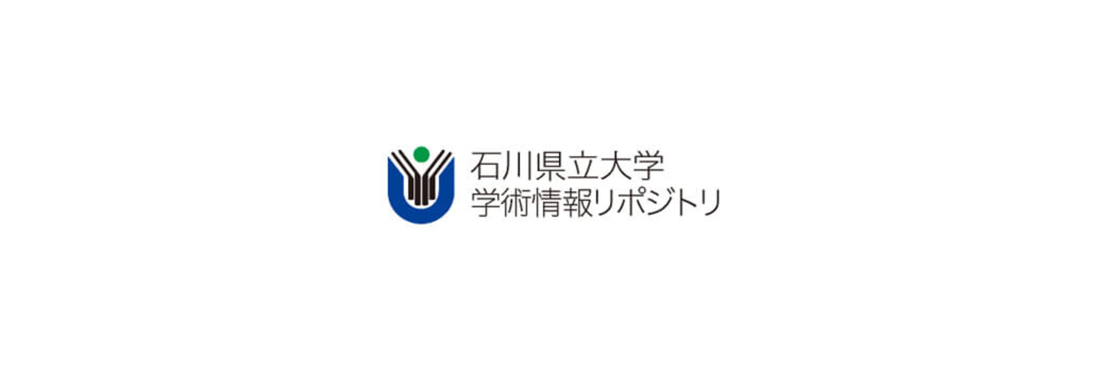Ishikawa Prefectural University