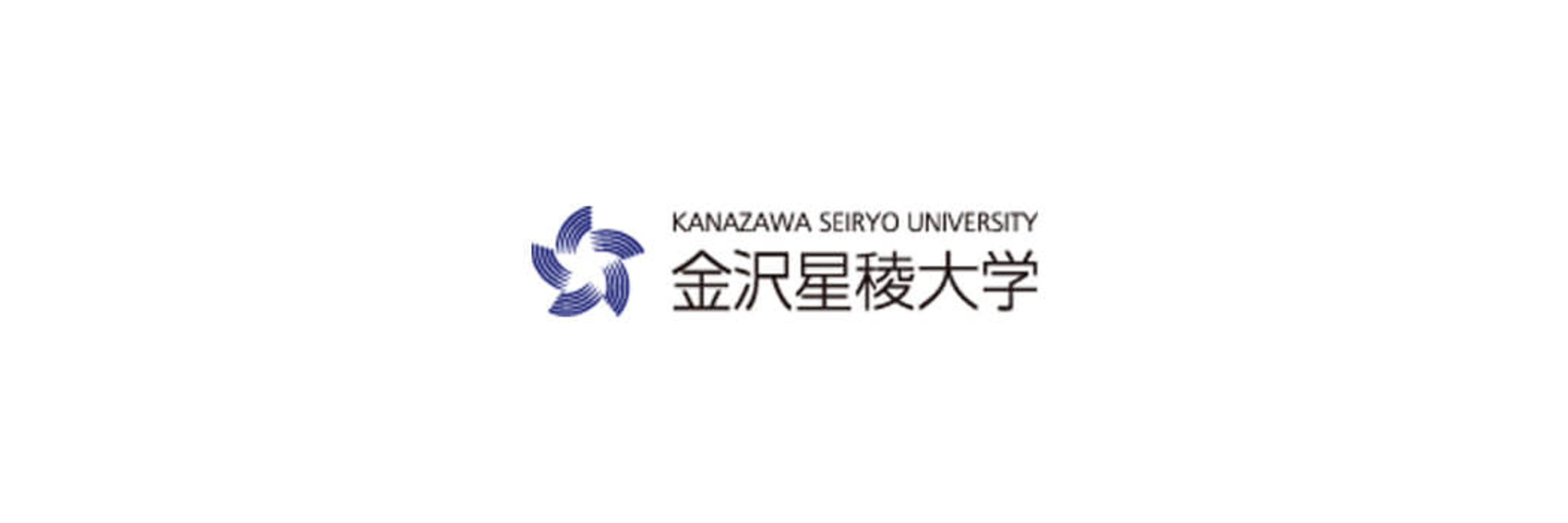 Kanazawa Seiryo University