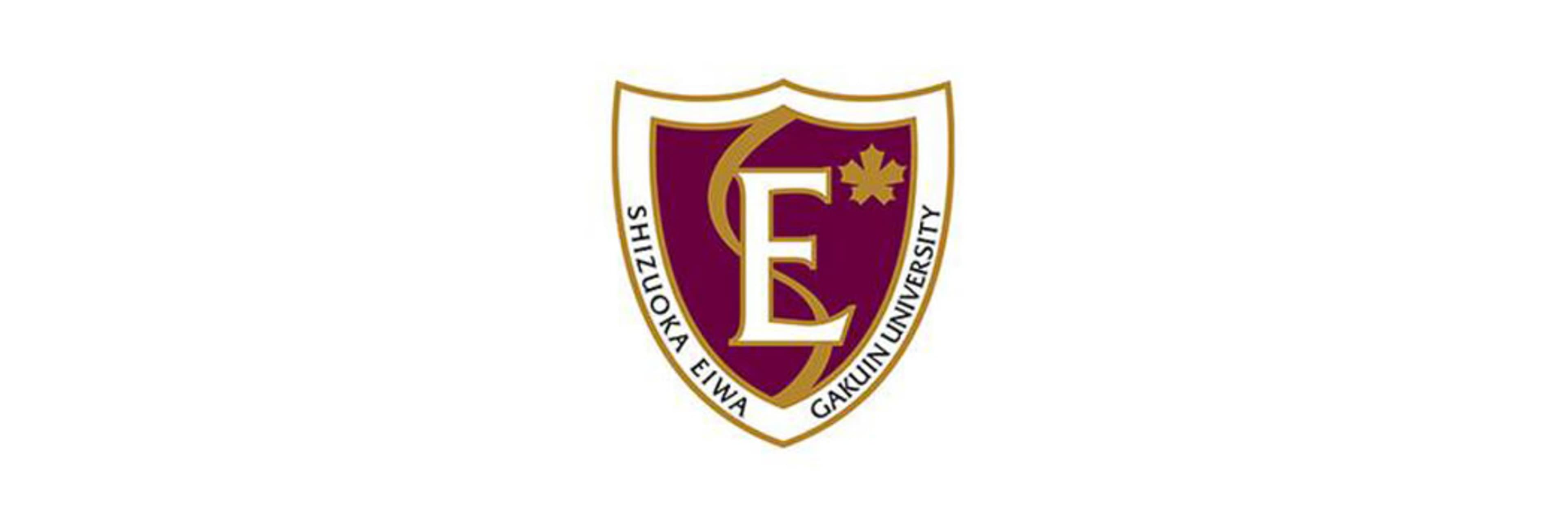 Shizuoka Eiwa Gakuin University
